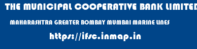 THE MUNICIPAL COOPERATIVE BANK LIMITED  MAHARASHTRA GREATER BOMBAY MUMBAI MARINE LINES  ifsc code